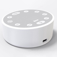 Baby White Noise Machine USB Rechargeable White Noise Sound Machine Baby Sleep Sound Player Night Li