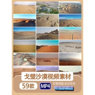 Time-Lapse Photography Aerial Photography Desert Gobi Wind Desert Desert Dune Camel Video Material R