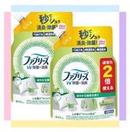 【2包】Febreze 風倍清 99.9% 織物除菌消臭噴霧 640ml*2包綠茶清香 補充裝(4987176286321)【平行進口】不同包裝隨機發