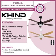 KHIND 56" Remote Control BLDC Ceiling Fan with LED Light - Flat White/Mocha (2 Units) CF56DC4RL