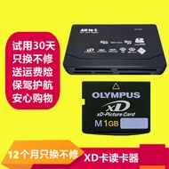 Suitable for Fuji Olympus XD Card Reader Multifunctional XD Card Reader XD Memory Card Mobile Phone 