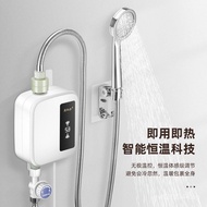 Snange Instant Water Heater Instant Shower Bath Machine Quick-Heating Mini Miniture Water Heater Constant Temperature Water Heater