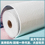 [in stock] Wallpaper Self-Adhesive10Large roll waterproof and moisture-proof wall paper for bedroom3