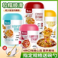 藕粉坚果水果羹【买2送杯】500g 即食代餐早餐 养颜滋补低卡饱腹红枣银耳/桂花坚果/ 坚果水果MultiGrain Guest Rose & Nuts Lotus Root Powder Insta