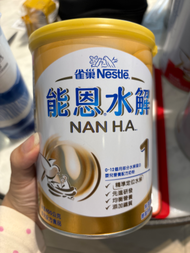 奶粉 能恩水解1
