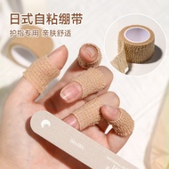 Nail Art Finger Protector Bandage - Elastic Adhesive Cloth Plaster Finger Protector - Nail File Fing