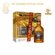 Chivas Regal XV 2024 Gift Pack Whisky (700ml)