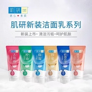 HADA LABO  Face Wash Cleanser 100g | Hyaluronic Acid| Mild Sensitive | Deep Clean Pore Refining | Wh