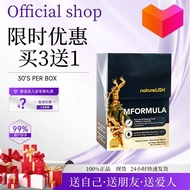 （AGENT）Naturelish MFormula 四国人参 护肾 | 30 Sachets | Boosts Stamina