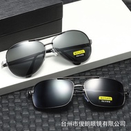 Metal Toad Glasses Polarized Glasses Sunglasses Driving Fishing Running Rivers Lake Sunglasses Mixed