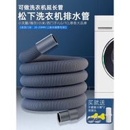 Suitable for Panasonic Drum Washing Machine Drain Pipe Extension Pipe Semi-Automatic Sewer Pipe Universal Extension Water Outlet Hose