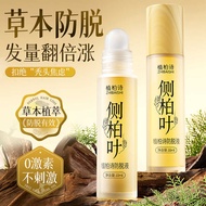 Plant Cypress Poetry Side Cypress Leaf Solid Hair Anti-Lossing Anti-Losing Herbal Plant Care Comes w