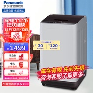 松下(Panasonic)波轮洗衣机全自动10公斤 节能省水智能洗 线屑收集 柔顺剂投放口 大容量桶洗净 XQB100-TSWTS