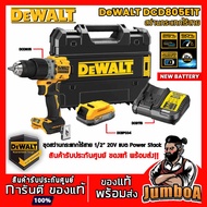 อย่าช้า!Dewalt DCD805E1T DCD805E1 DCD805 สว่าน สว่านกระแทก ชุดสว่านกระแทกไร้สาย พร้อมแบตเตอรี่และแท่