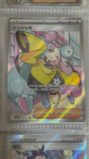 Ptcg 日版奇樹 sr