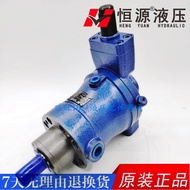 Jiangsu Hengyuan Hydraulic Shaft Plug Pump 10/16/25Y/40/63/80/100/160/250YCY14-1B