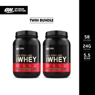 [TWIN BUNDLE] Optimum Nutrition Gold Standard 100% Whey Protein (2lbs) x 2