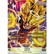 [RANK A] Son Goku FB05-100 SR Alt Art New Adventure Dragon Ball Card Japanese Authentic Japanese Tra