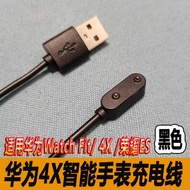 Suitable for Huawei Watch Fit Charging Cable Children's Watch 4X Magnetic Bracelet 6/ES Charger