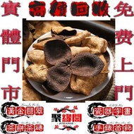 二十年門市回收經驗！全港最高價大量收購花膠 老花膠 赤嘴花膠 鳘魚膠 石肚 房膠 蜘蛛膠 幹鮑魚 燕窩 收購回收鮑魚 回收花膠 干貝、回收幹鮑魚、回收海參、回收花膠、回收燕窩、陳年花膠 ，赤嘴花膠 ，