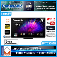 樂聲牌 - 77" Z95B 4K OLED智能電視 (送 藍芽耳筒,8K HDMI,天線,專用清潔套裝) TV-77Z95BGH Z95BGH Panasonic 樂聲 (包座檯安裝)