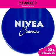 NIVEA - Cream