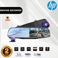 HP Car DVR Full HD 1080P, advanced best value camera, clear, 140 degree wide view + left screen, bui