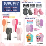 T Tangle Teezer British TT Comb Cambridge Perfect Fluffy Styling Anti-Tangle Wet Hair Dry Use Magic 