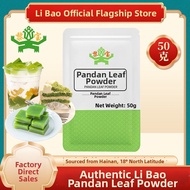 Pure Dessert Grade Pandan Leaf Powder