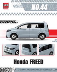 《樂達》現貨 新車貼 代理版 Tomica No.44 Honda 本田 FREED 一般藍 917649