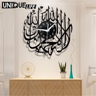 [Unique Life]Modern Large Wall Clock, Wall Decor for Islamic Muslim Culture, Muslim Arabic Bismillah Quran Calligraphy Wall Art Mute Wall Clock, Wall Decor Clock