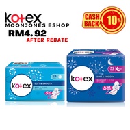 KOTEX Soft & Smooth Maxi Wing/Non Wing 24cm (16's)/Overnight Wing 32cm(12's)