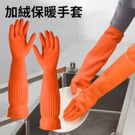 **包郵** 加厚加絨乳膠手套 防水手套 家用洗碗橡膠手套 清潔手套 45cm S碼 [平行進口] HK2575