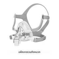 YuWell YF-02 Cpap หน้ากากหมวก Full Mask Auto CPAP APAP BIPAP สําหรับ Medical Air Breathing Machine S