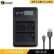 R RUIBO EN-EL3E Camera Battery Charger LCD Screen Display USB Dual-Seat Charger Charger D90 D80