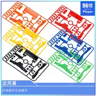 96th Floor Homemade Tamiya Four-Wheel Drive Accessories 15115 95252 94982 Color Lower Pendant Faucet