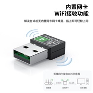Wireless Network Card Desktop Laptop Wireless Gigabit Network Card WIFI Launch1200M Wireless Network