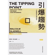 Detonation Trends: How Small Changes Involve Big Popularity (20th Anniversary Collection Hardcover E