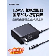 12V Power Adapter 5V2A3A1A DC Suitable for Optical Cat Surveillance Camera Computer Display Table La