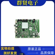 Original Chuangwei 50G2A 50F5 Motherboard 5800-A8H200-0P20 Configuration Screen SDL500WY QD0 Tested