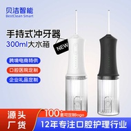 Electric Dental Flosser Portable Household Water Dental Flosser Dental Flosser Dental Cleaning Denta