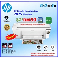 NEW  HP Deskjet Ink Advantage 2875 / 2776 Wireless AIO Printer