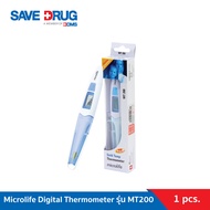 Microlife Digital Thermometer รุ่น MT200 วัดง่าย เพียง 10 วินาที มีเสียงเตือน เปลี่ยนถ่านได้ รับประกันตลอดอายุการใช้งาน