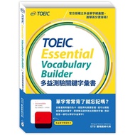Toeic Test Key Vocabulary Book (With Cd)/ETS Taiwan District General Agent Editorial Committee eslit