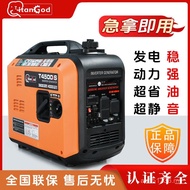 One-Click Start 4.5kW120V60Hz Gasoline Frequency Conversion Silent Generator Portable Household Emer