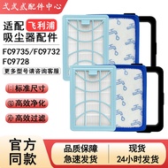 Suitable for Philips Vacuum Cleaner Accessories FC9735/9728/9732 Filter Mesh Air Inlet Air Outlet Fi