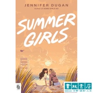 Summer Girls [Girls' Mids Summer, Gradually Heating] Jennifer Dugan Teenagers English Novels Shulin 