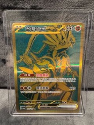 PTCG 繁中 故勒頓ex ur sv4aF 閃色寶藏