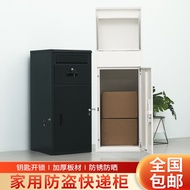 Home Doorway Parcel Locker Outdoor Anti-theft Delivery Locker Convenient Package Locker Villa Parcel