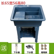 Jinyou Chunyang Table Laundry Tub with Washboard Household Laundry Table Wash Basin Pool Cabinet Laundry Single Sink Plastic Thickened